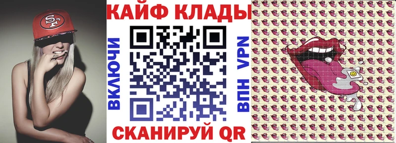 Купить закладку Петров Вал COCAIN  Псилоцибиновые грибы  Бошки Шишки  Меф  АМФ 