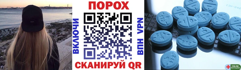 АМФЕТАМИН Розовый  где купить наркотик  Петров Вал 