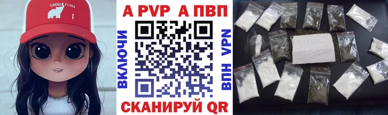 гидра   Петров Вал  Alpha-PVP СК КРИС  где можно купить наркотик 