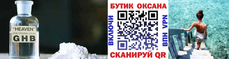 купить наркотики сайты  Петров Вал  БУТИРАТ оксана 