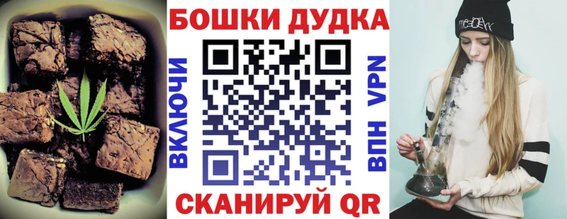 mega ссылки  Петров Вал  мориарти как зайти  Cannafood конопля 