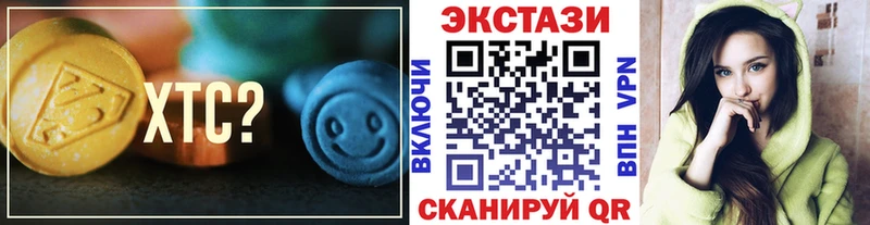 ЭКСТАЗИ Punisher  Петров Вал 