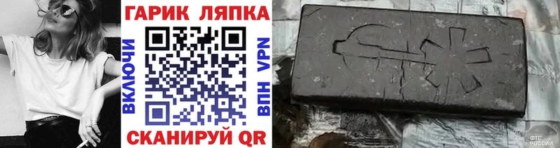 ГАШ Cannabis Петров Вал