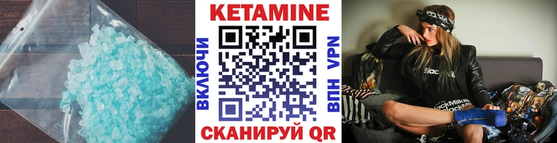 Кетамин VHQ  omg зеркало  Петров Вал 