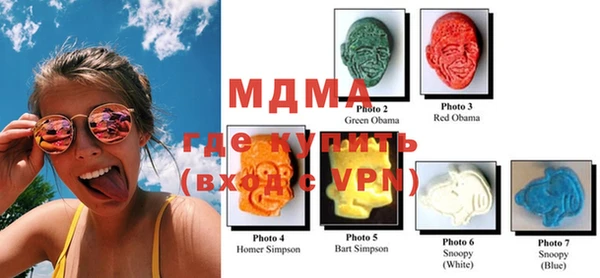 мефедрон Наволоки