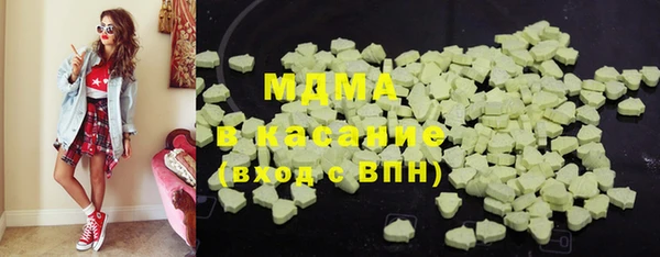 мефедрон Наволоки