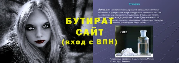 кокс Навашино