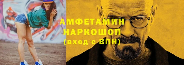 мефедрон Наволоки