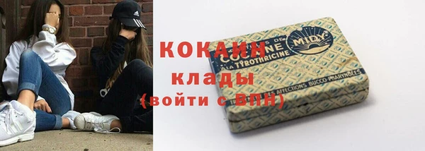 мефедрон Наволоки