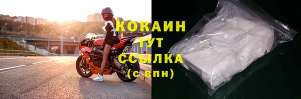 мефедрон Наволоки