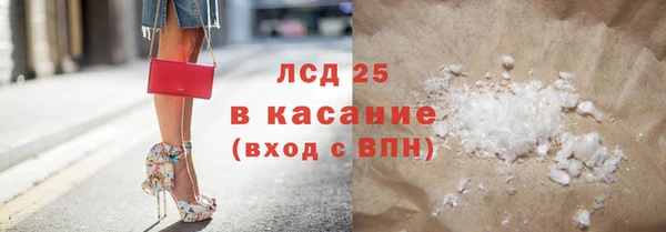 герыч Михайловка