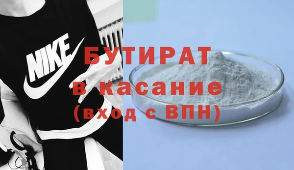 стаф Михайлов