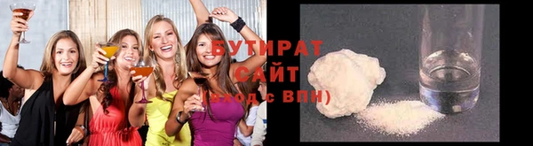 сатива Надым