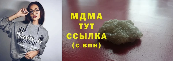 мефедрон Наволоки