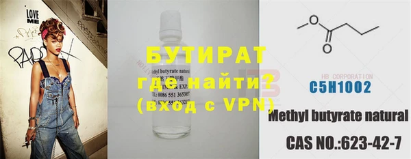 СК Бородино