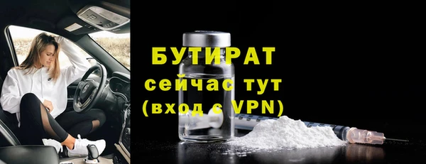 мефедрон Наволоки