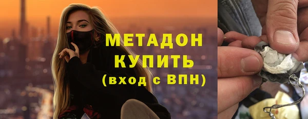 мефедрон Наволоки