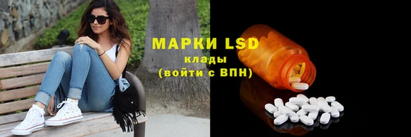 кокаин перу Нестеровская