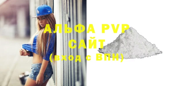 сатива Надым