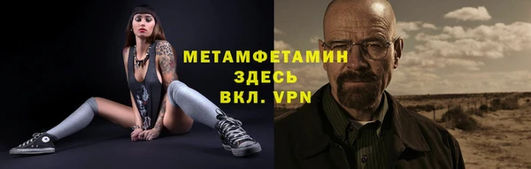 мефедрон Наволоки