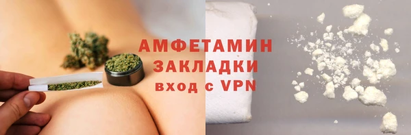 мефедрон Наволоки