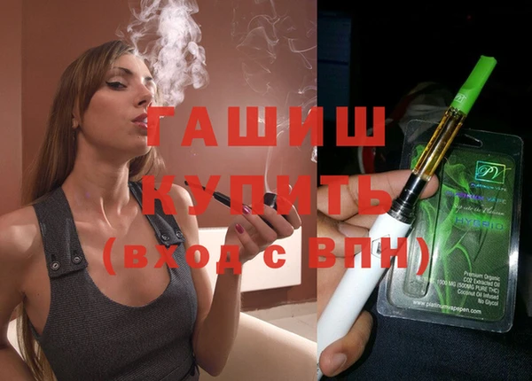 мефедрон Наволоки