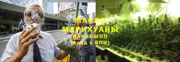 бошки Новозыбков