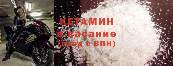 синтетический гашиш Лагань