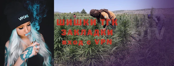 бошки Михайловск