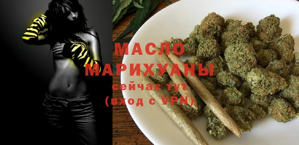 мефедрон Наволоки
