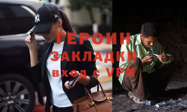 соль ск Новокубанск