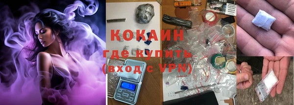 кокс Навашино