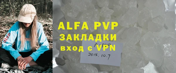 кокс Навашино