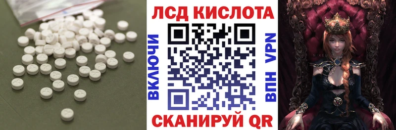 Лсд 25 экстази кислота  где продают наркотики  Петров Вал 