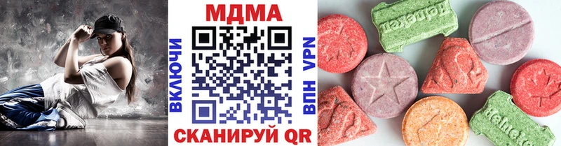 MDMA молли  магазин    Петров Вал 