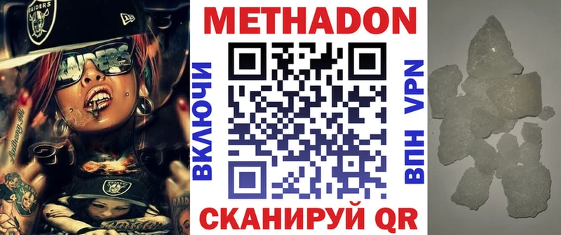 hydra как войти  Петров Вал  Метадон кристалл  что такое наркотик 