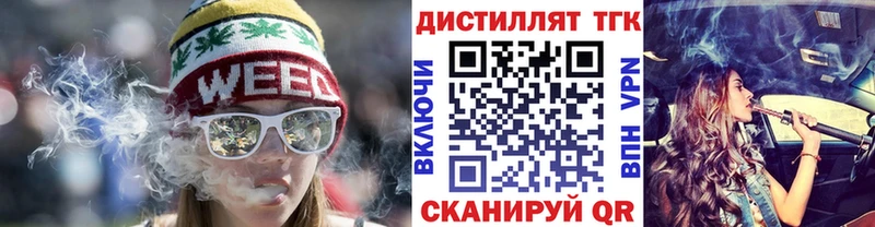 Дистиллят ТГК жижа  Петров Вал 