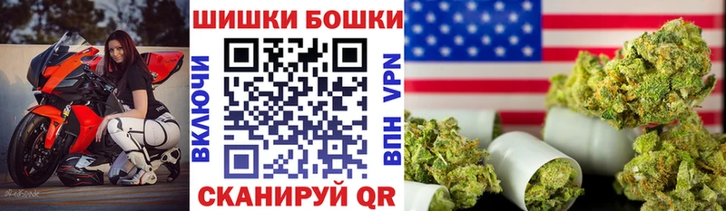 Бошки марихуана планчик  Петров Вал 